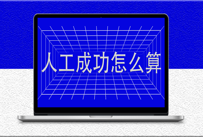 做任何生意人工成本都不能低估