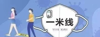 下班路上怎么做