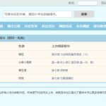 CMS1.7小說筆趣閣自適應(yīng)模板