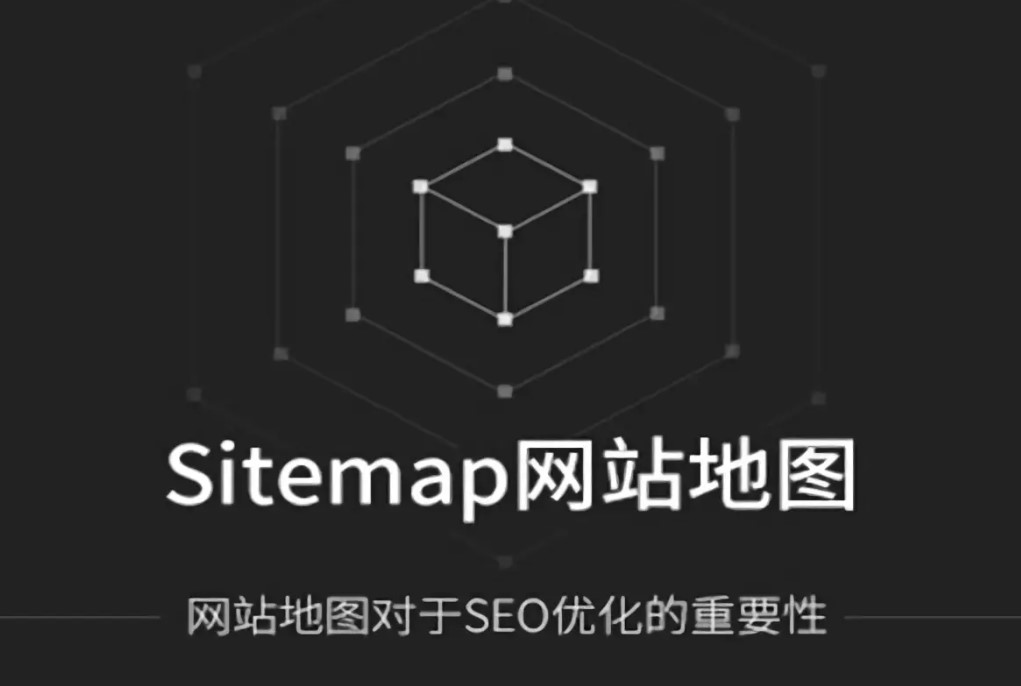 百度XML地圖規范的格式是怎樣的