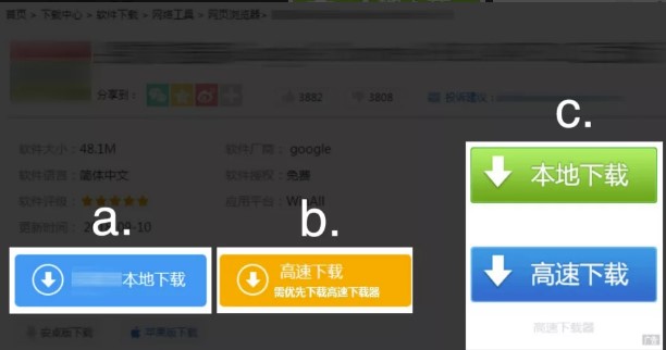 下載站怎么優化百度排名才會好