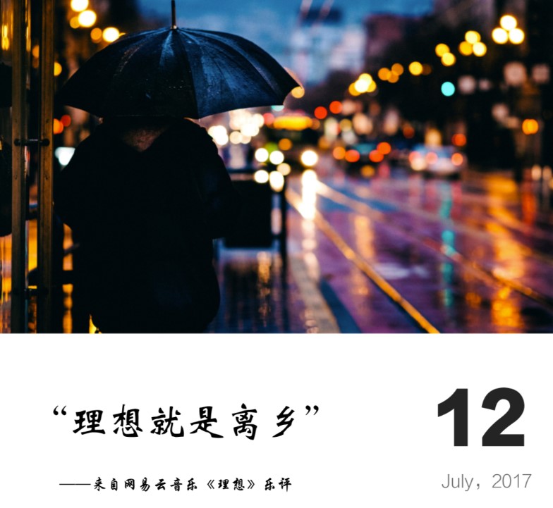 三十條文案集錦-高質量朋友圈文案
