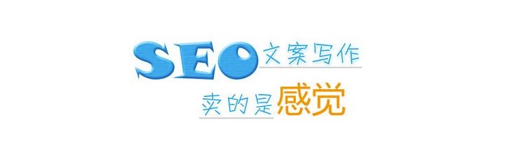 文章發布的SEO基本技巧