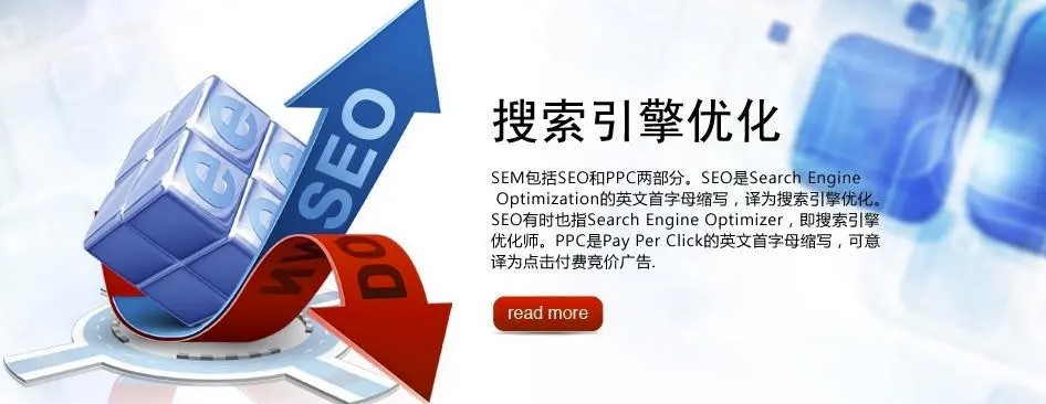搜索引擎是怎么計算排名的