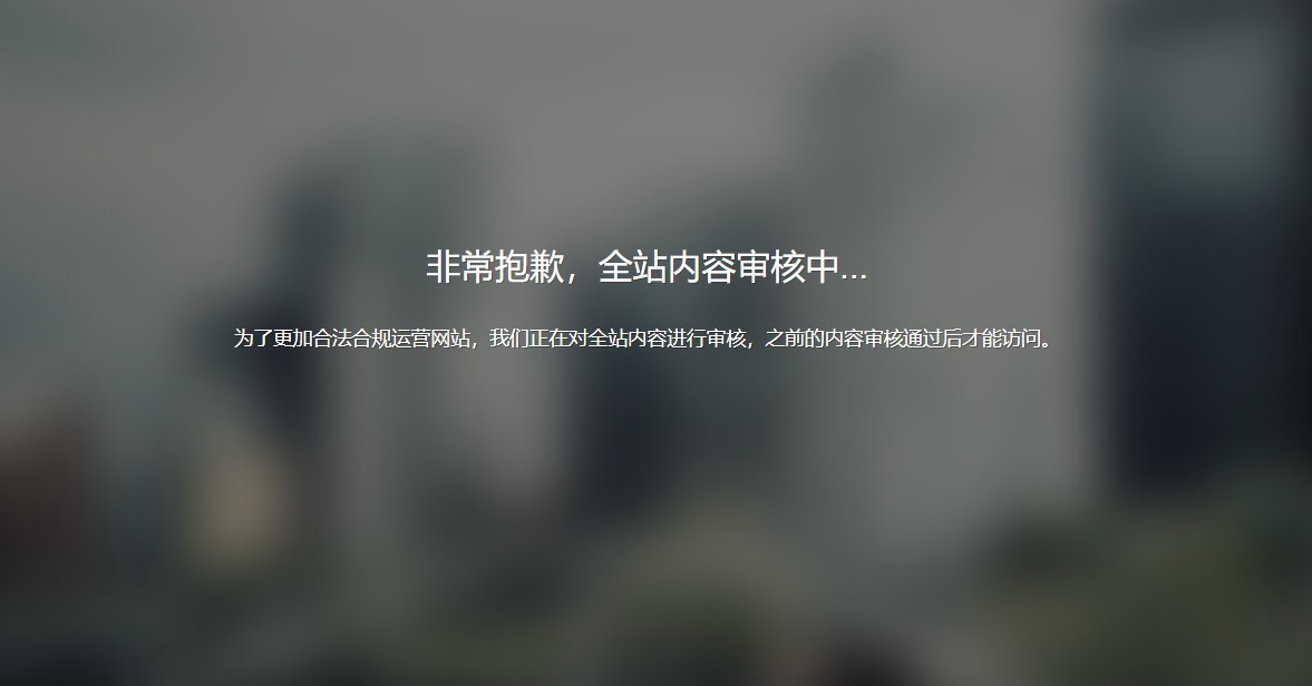 限制電腦PC端訪問網站Web頁面只能手機端才能訪問[html代碼]