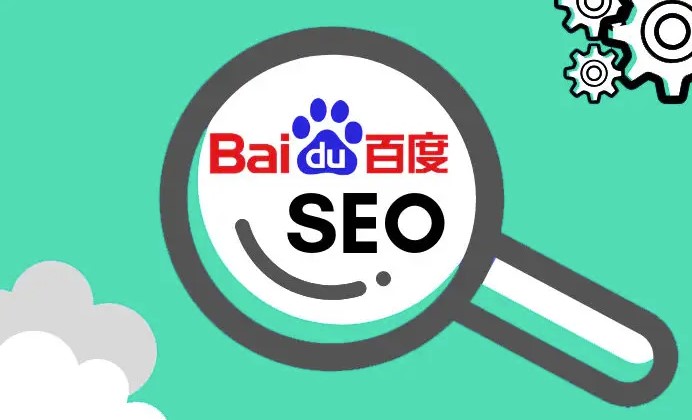 二級目錄和二級域名那個更利于SEO
