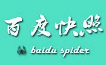 如何禁止搜索引擎保存網頁快照