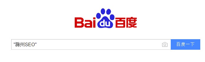 搜索可以分為哪幾種類型