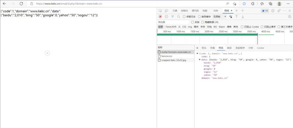 百度、必應、搜狗、谷歌、雅虎的集合查詢API