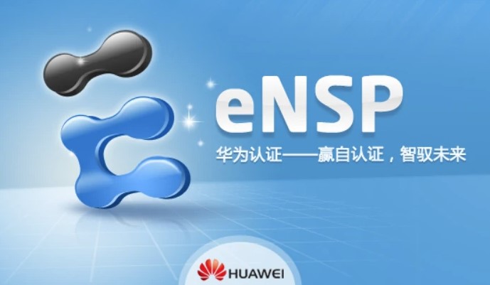 華為web(http、https)配置教程