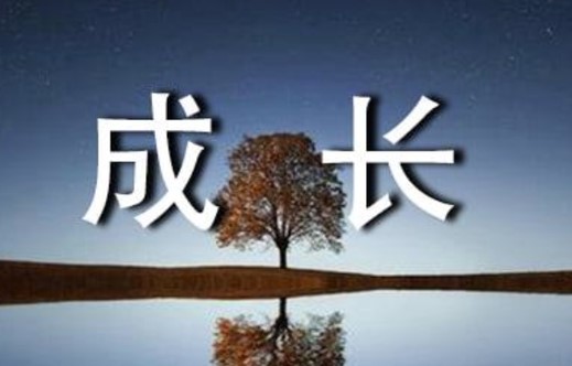 決定年輕人薪資水平的兩個經驗