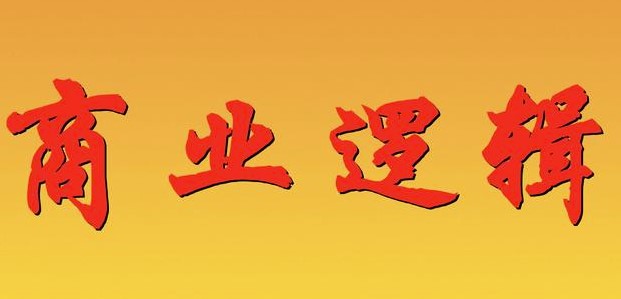 會做生意_什么樣市場都有機會