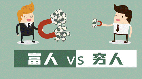 賺錢的4個層級,窮人和富人的差距就在于此-愛分享導航