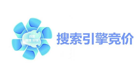 什么是搜索競價廣告？（搜索競價平臺有哪些）