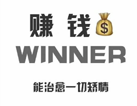 賺錢方法論-愛分享導(dǎo)航