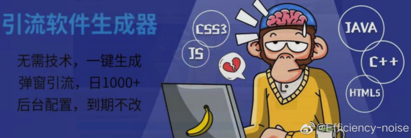 彈窗引流軟件生成器安卓軟件下載-愛分享導(dǎo)航