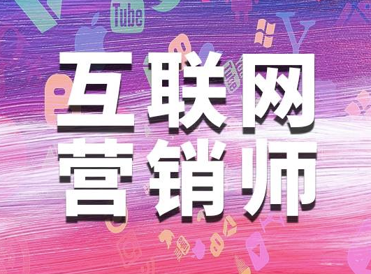 互聯(lián)網(wǎng)上只有這兩種人才能搞到錢？