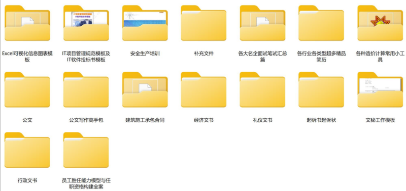 合同糾紛訴狀書范本_約5000多份-愛分享導航