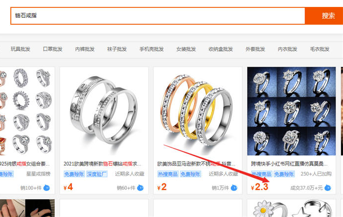 一個(gè)能賣(mài)出50倍利潤(rùn)的生意
