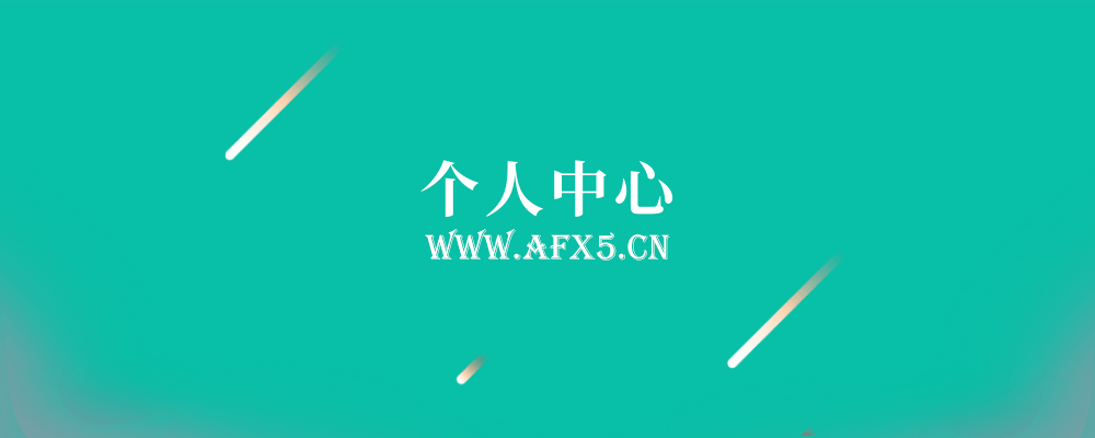 用戶(hù)封面
