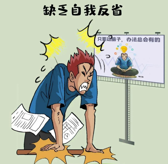 生活中必須“裝糊涂”的16件事，你中了幾個(gè)？