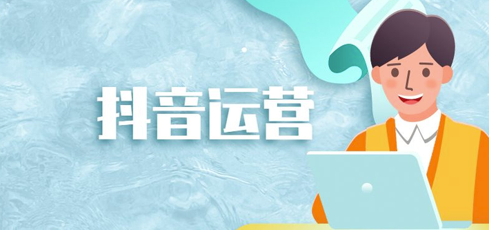 抖音運營自查v2.0：迫切解決違規難題！-愛分享導航