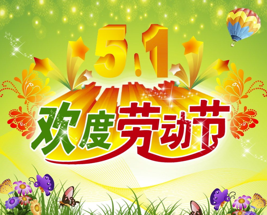 何以致窮？揭露5.1的真實(shí)情況分析_大部分人是真沒錢了-愛分享導(dǎo)航