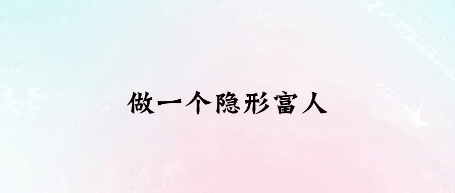防止個人信息泄露的必備技巧：全面提升你的隱私防御能力