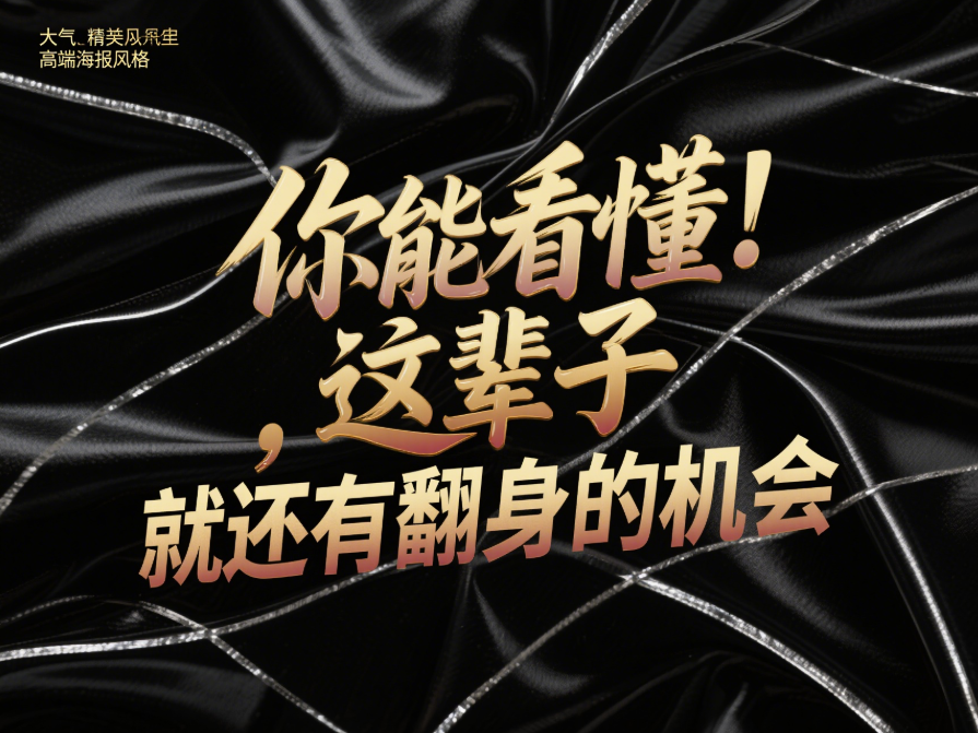 目標不明、思路不清？這些問題讓你走向迷茫