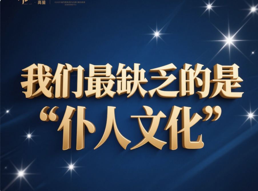為什么菲律賓和日本的服務文化讓你無法忘懷？