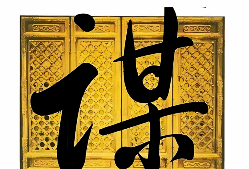 陰謀無用，陽謀無解-愛分享導航