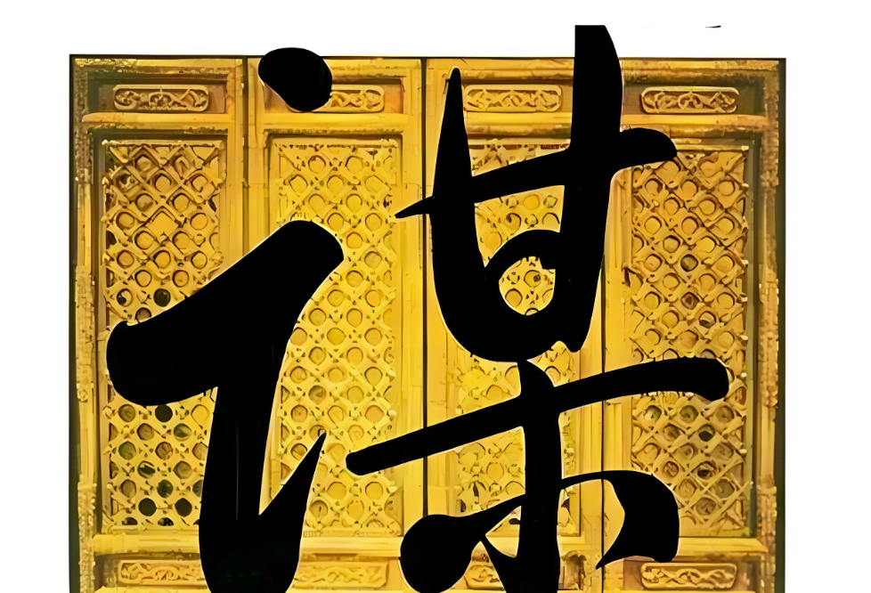 陰謀與陽謀的終極較量：君子的智慧才是真正的不敗法則