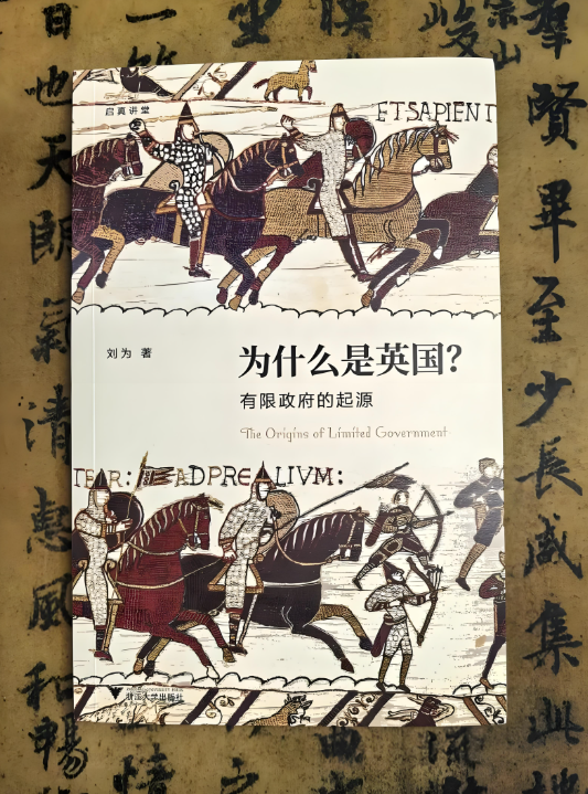 英國為什么能成為發(fā)達(dá)國家？-愛分享導(dǎo)航
