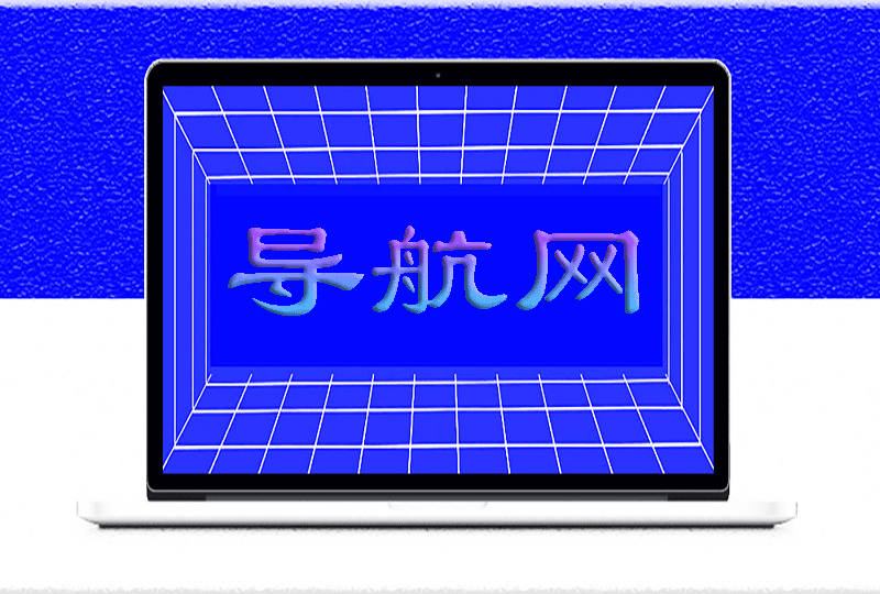 最新電影資源全攻略：電影網(wǎng)站導(dǎo)航指南-愛(ài)分享導(dǎo)航