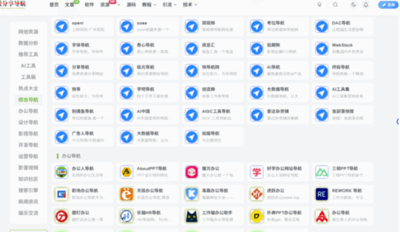 文化探索之旅，文化藝術(shù)類網(wǎng)址導(dǎo)航推薦-愛分享導(dǎo)航