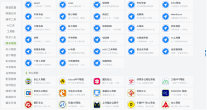 優質下載網址導航推薦，讓你下載無憂-愛分享導航