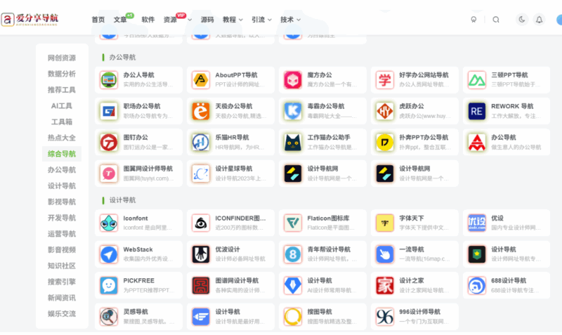 蘇州手工藝品團購：傳統與創意的完美結合網站導航-愛分享導航