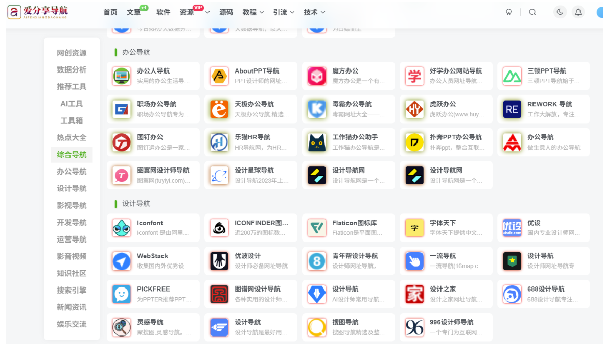 醫療器械采購網站導航：消毒滅菌設備采購要點-愛分享導航